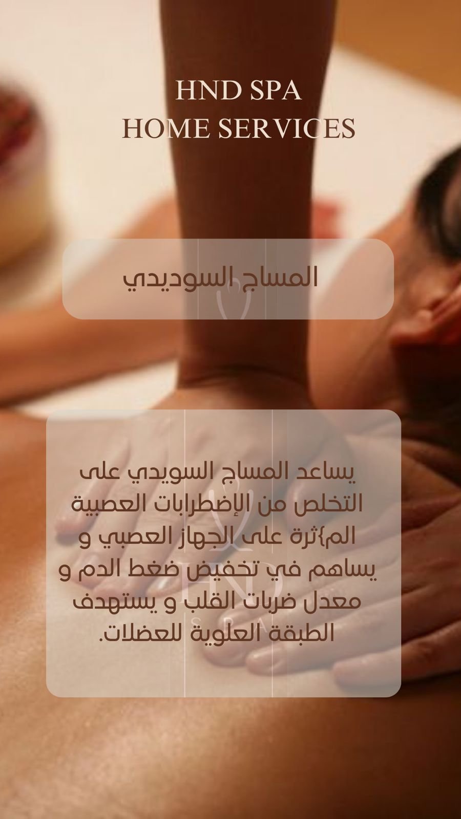 WhatsApp Image 2025-06-30 at 11.50.47 AM (1)